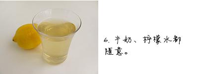面包丁沙拉的做法(瑜伽营养早餐)